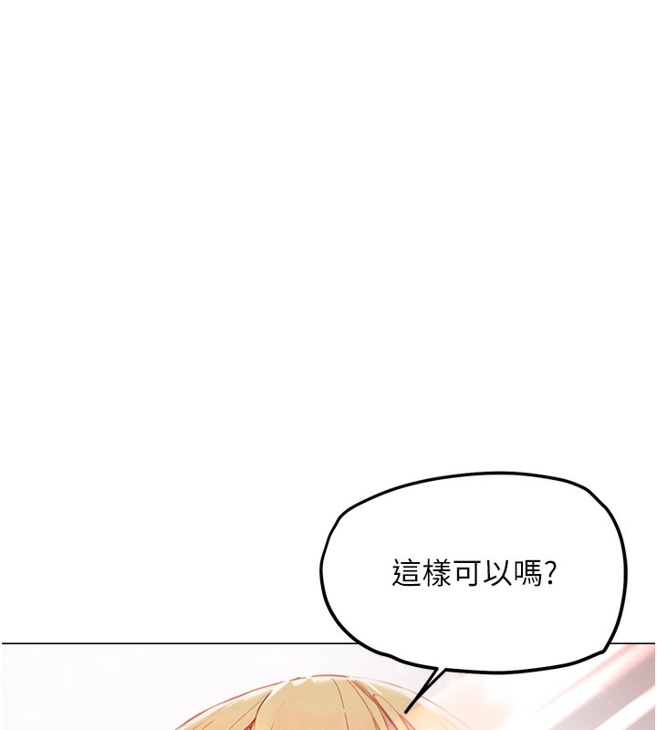 186P - G斗吧!真人肉搏王