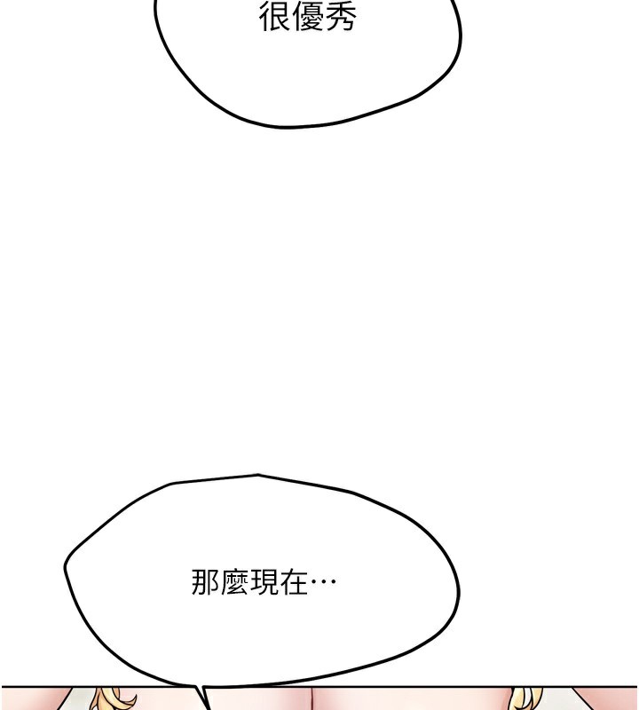 192P - G斗吧!真人肉搏王
