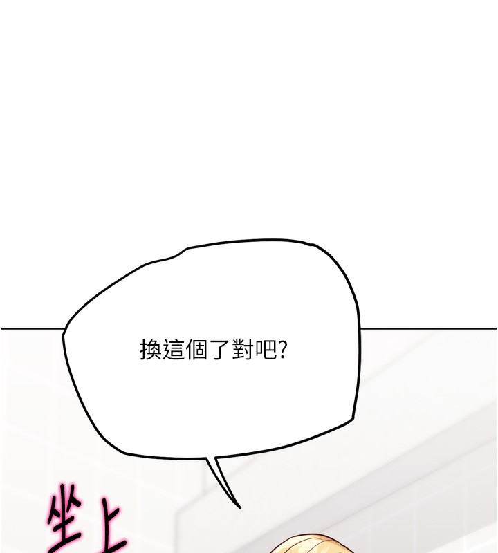 195P - G斗吧!真人肉搏王