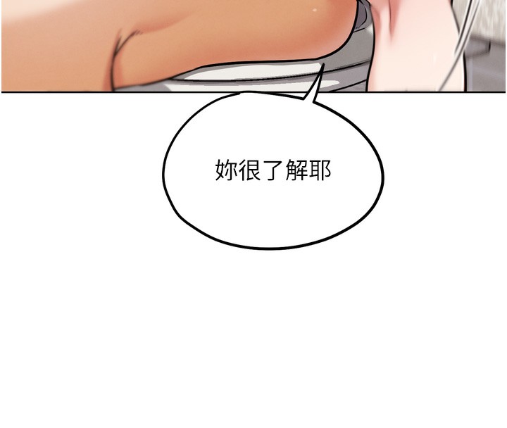 197P - G斗吧!真人肉搏王