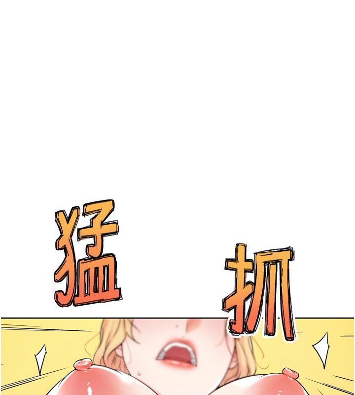 1P - G斗吧!真人肉搏王
