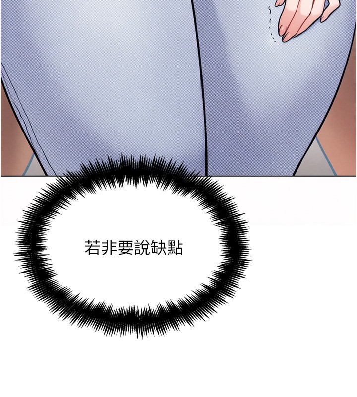 26P - G斗吧!真人肉搏王