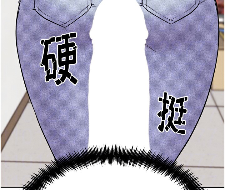 35P - G斗吧!真人肉搏王