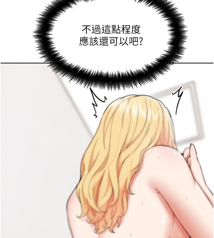 37P - G斗吧!真人肉搏王