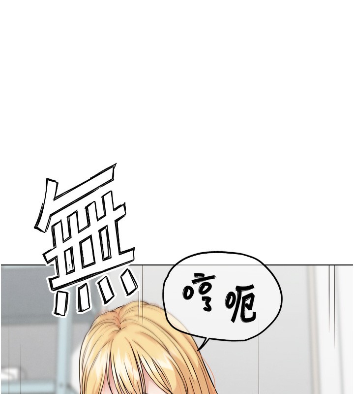 44P - G斗吧!真人肉搏王