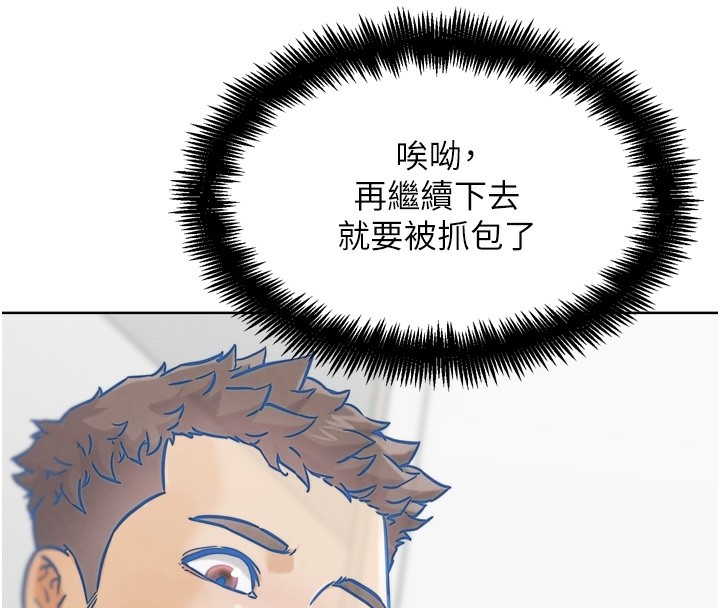 47P - G斗吧!真人肉搏王