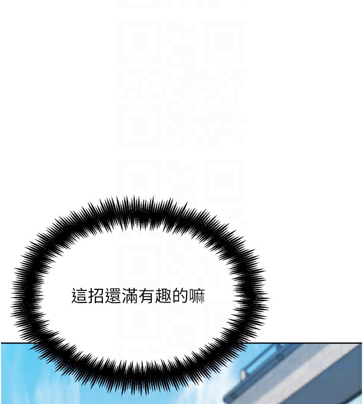 49P - G斗吧!真人肉搏王