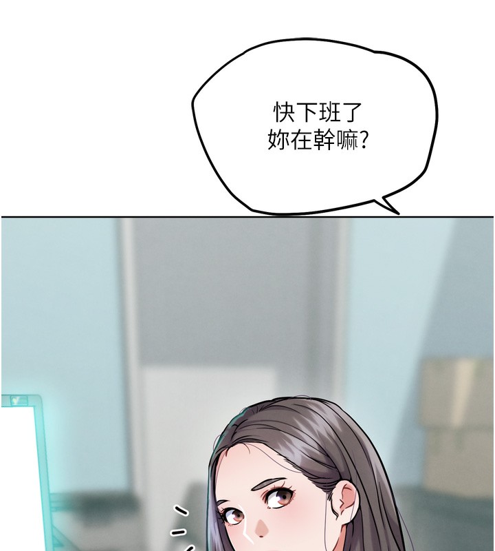 54P - G斗吧!真人肉搏王