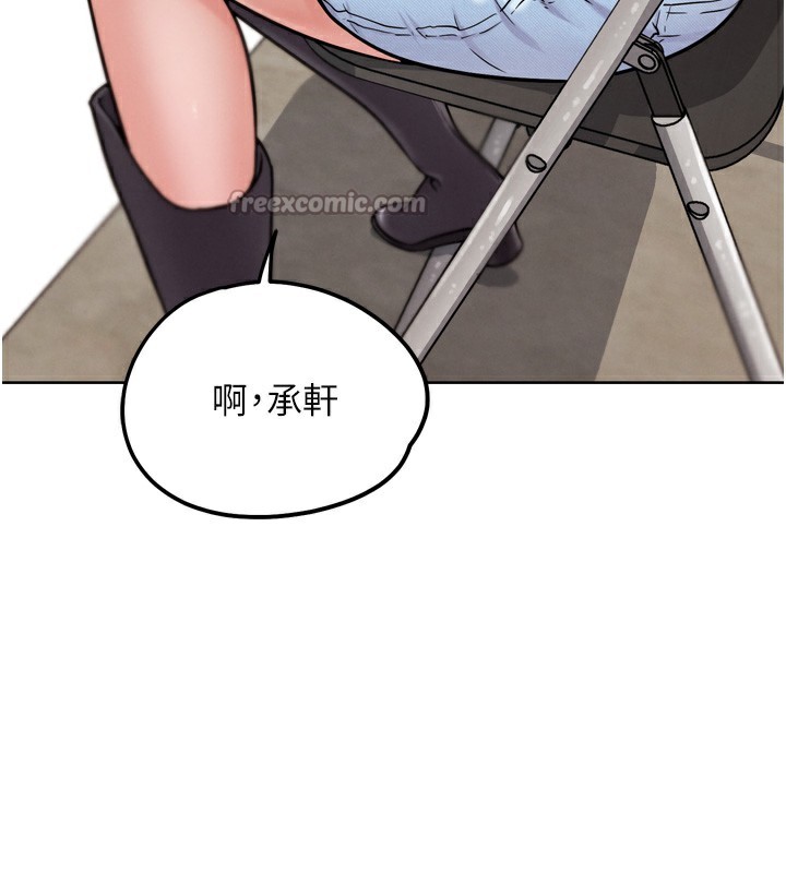 56P - G斗吧!真人肉搏王