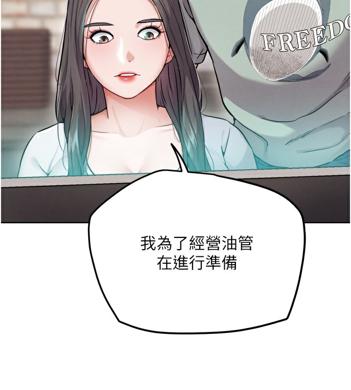 58P - G斗吧!真人肉搏王