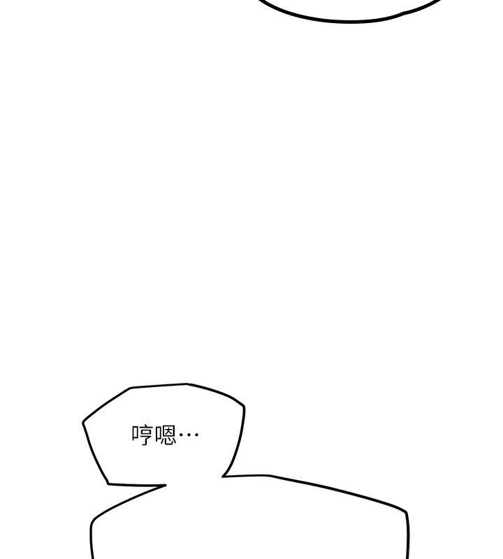 62P - G斗吧!真人肉搏王