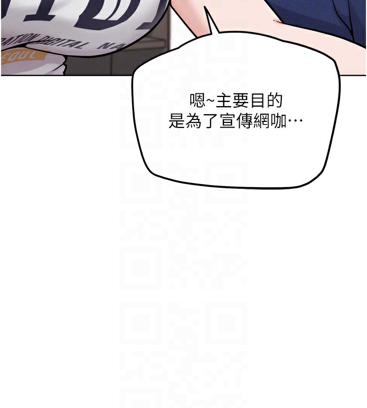 65P - G斗吧!真人肉搏王