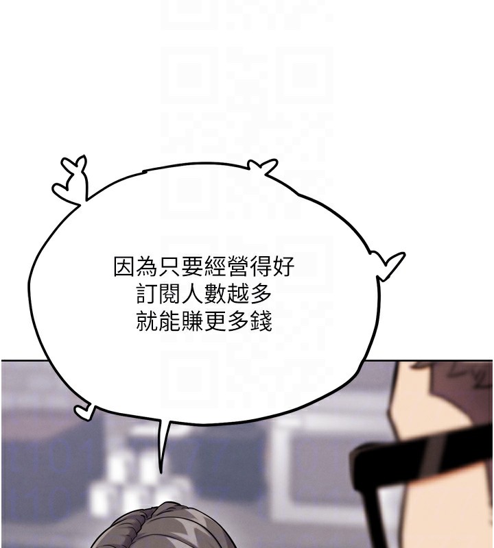 66P - G斗吧!真人肉搏王
