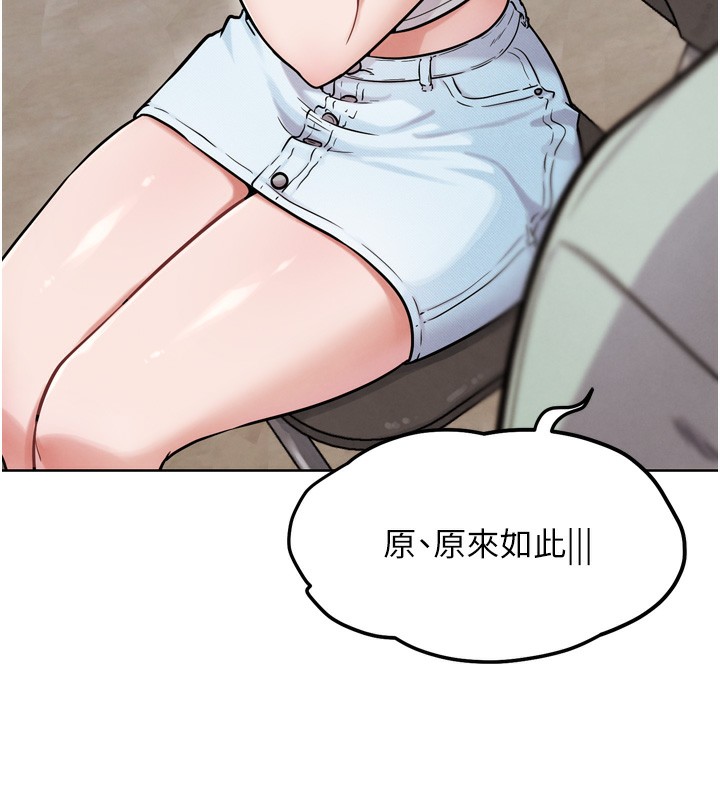 68P - G斗吧!真人肉搏王