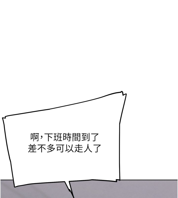 69P - G斗吧!真人肉搏王