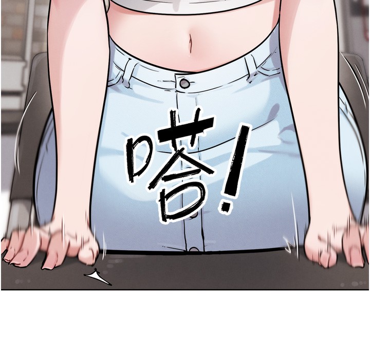 71P - G斗吧!真人肉搏王