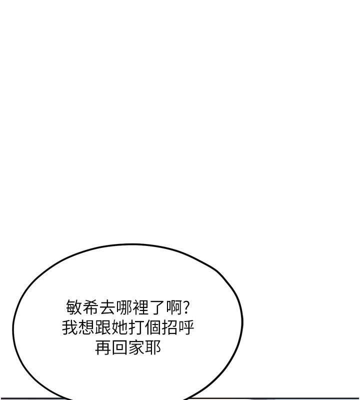 72P - G斗吧!真人肉搏王
