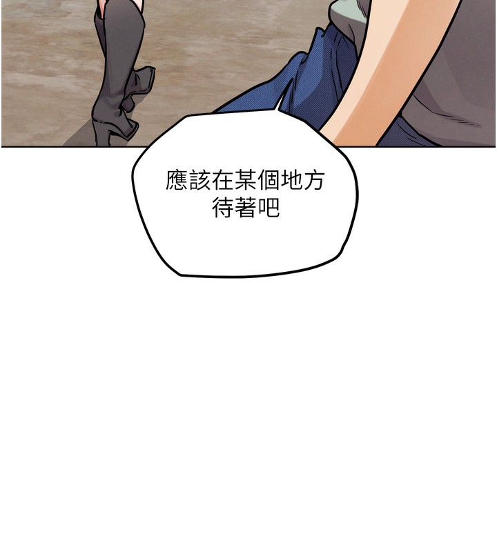 74P - G斗吧!真人肉搏王