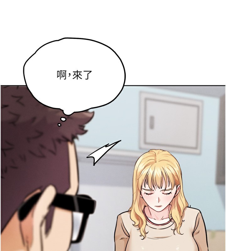76P - G斗吧!真人肉搏王