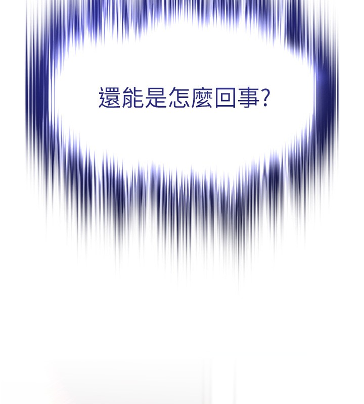 7P - G斗吧!真人肉搏王