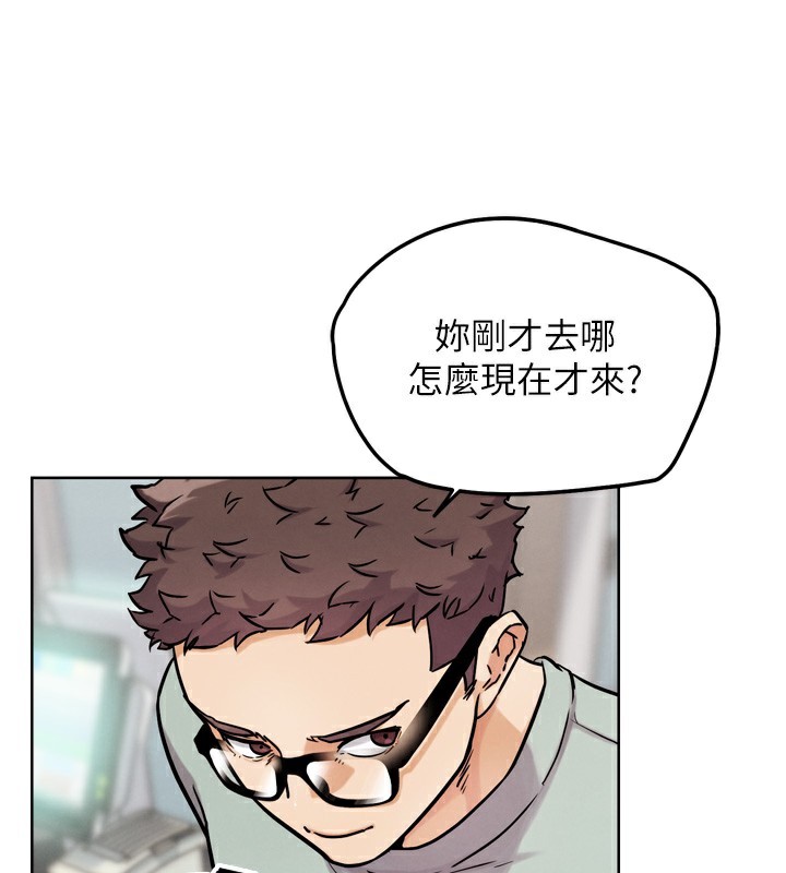 78P - G斗吧!真人肉搏王