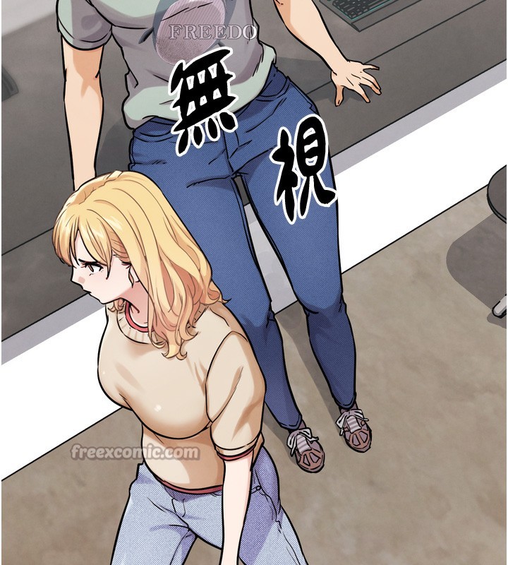 84P - G斗吧!真人肉搏王