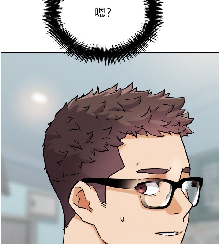 86P - G斗吧!真人肉搏王