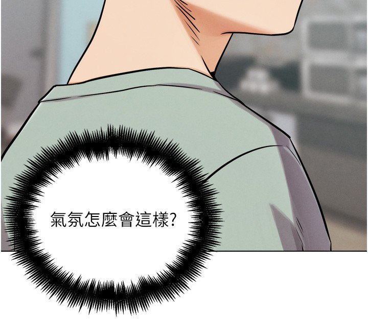 87P - G斗吧!真人肉搏王