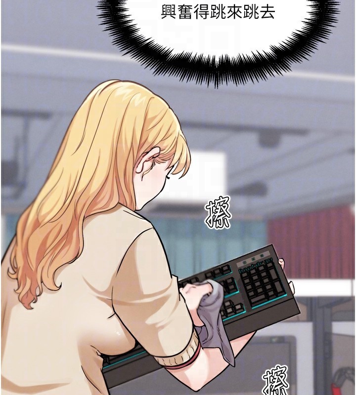 89P - G斗吧!真人肉搏王