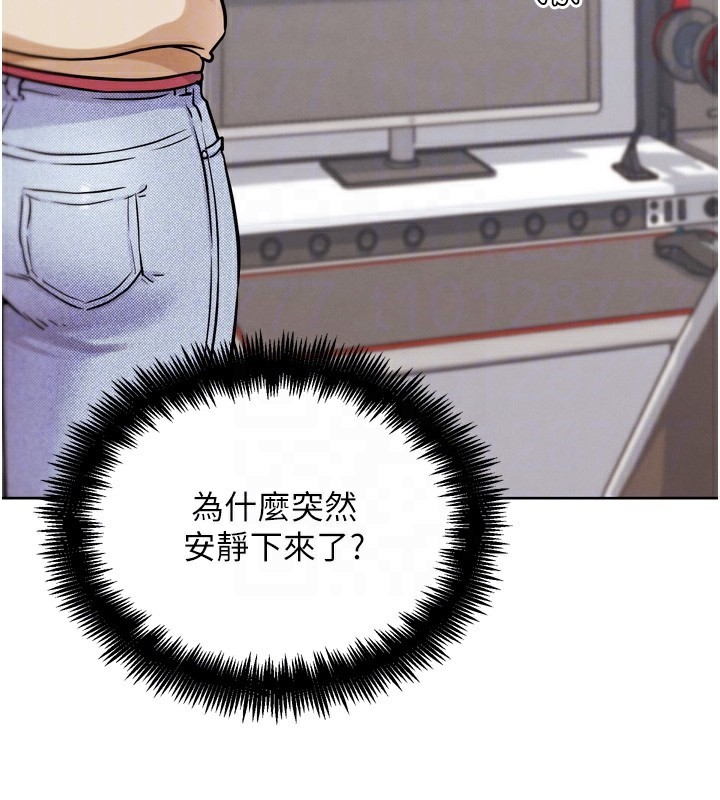 90P - G斗吧!真人肉搏王