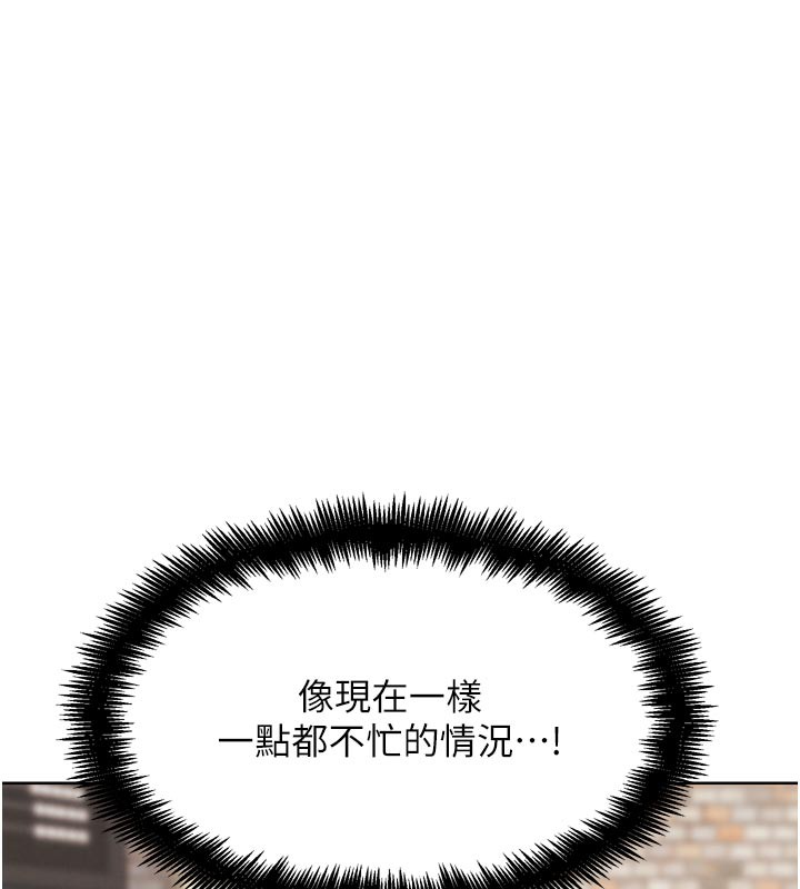 94P - G斗吧!真人肉搏王