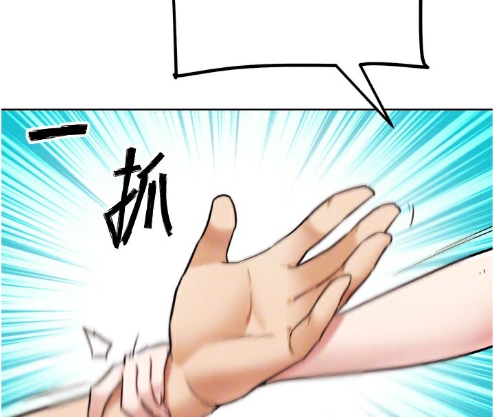 99P - G斗吧!真人肉搏王