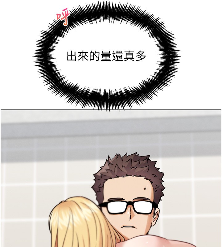 109P - G斗吧!真人肉搏王