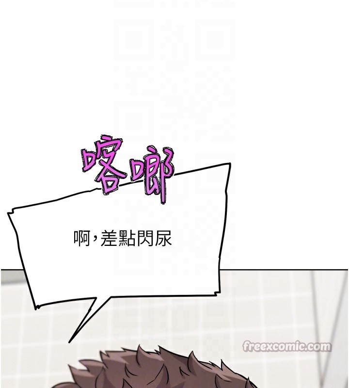 112P - G斗吧!真人肉搏王