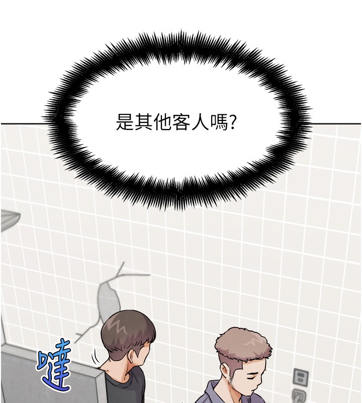 115P - G斗吧!真人肉搏王