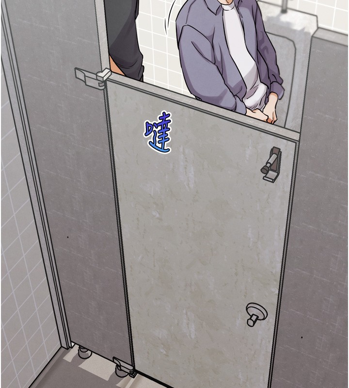 116P - G斗吧!真人肉搏王