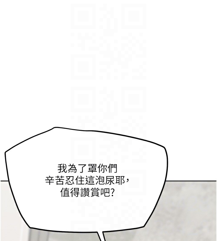 119P - G斗吧!真人肉搏王