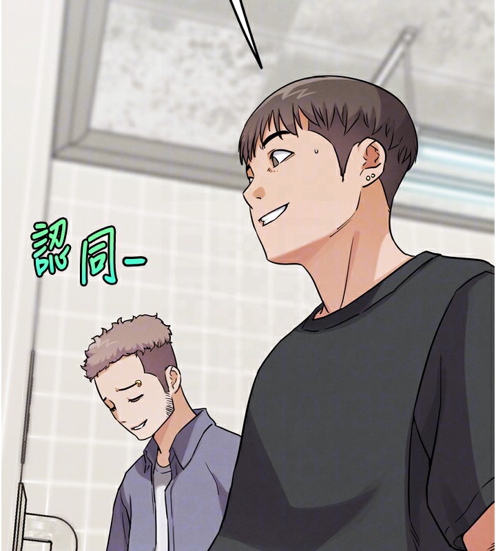 120P - G斗吧!真人肉搏王