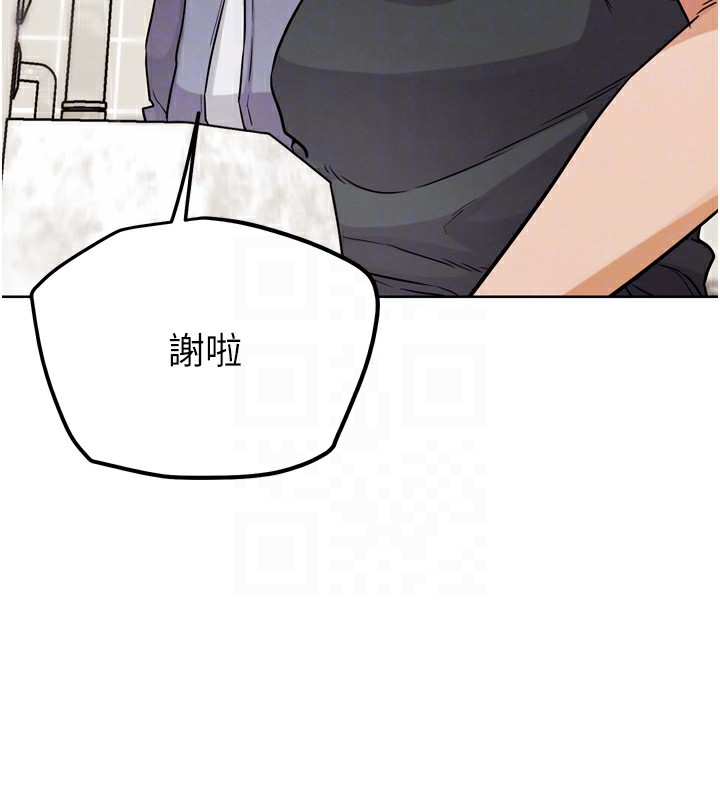 121P - G斗吧!真人肉搏王