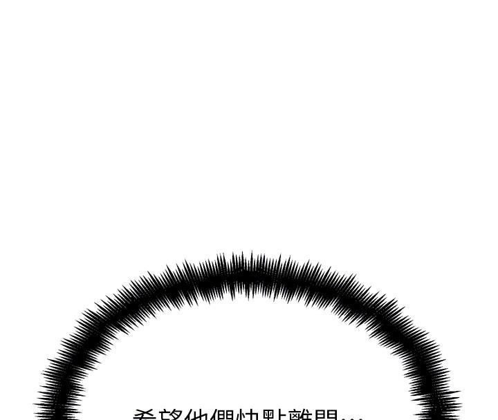 122P - G斗吧!真人肉搏王