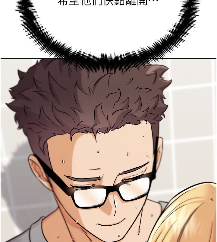 123P - G斗吧!真人肉搏王
