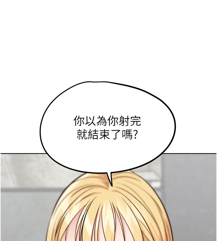 125P - G斗吧!真人肉搏王