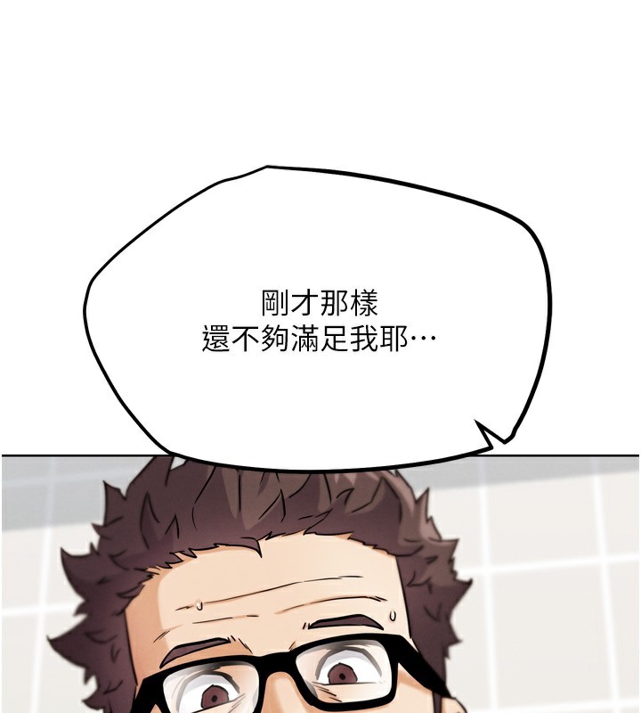 128P - G斗吧!真人肉搏王