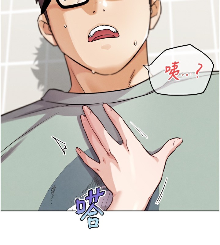 129P - G斗吧!真人肉搏王