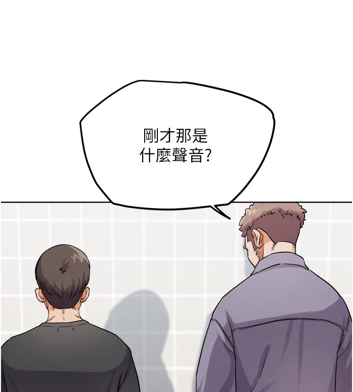 135P - G斗吧!真人肉搏王