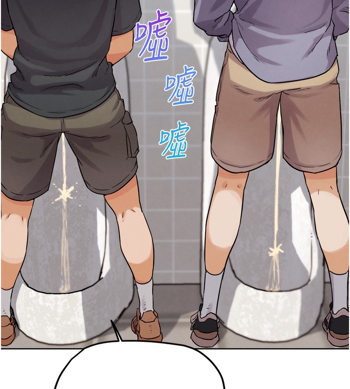 136P - G斗吧!真人肉搏王