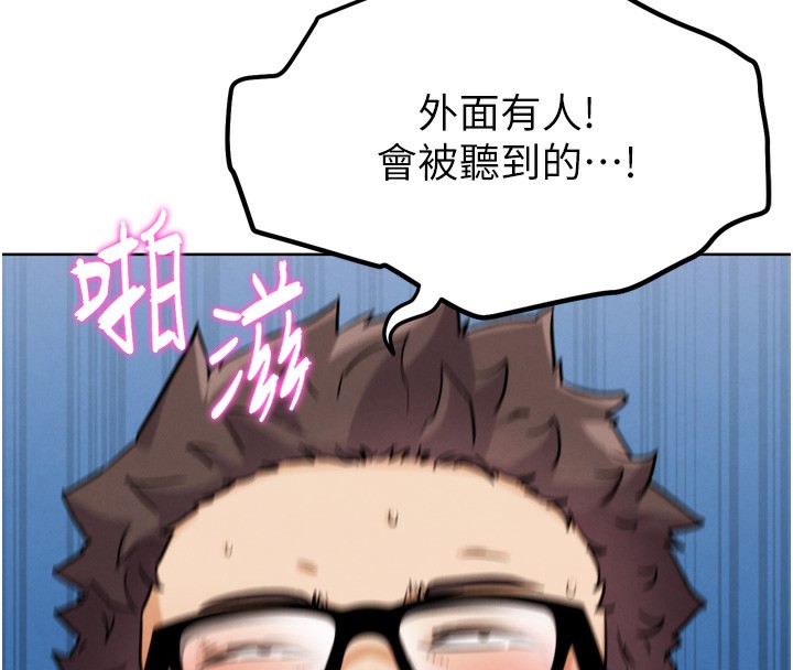 138P - G斗吧!真人肉搏王