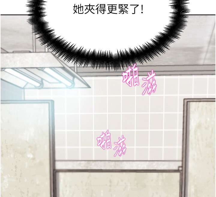 146P - G斗吧!真人肉搏王