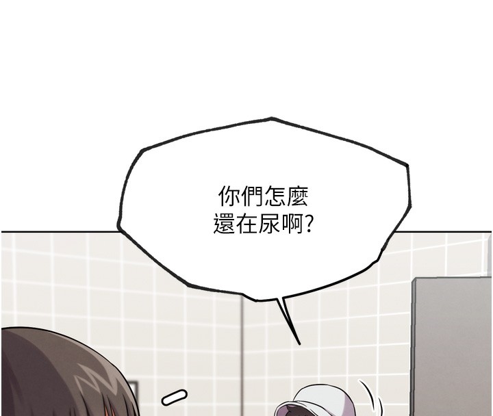 153P - G斗吧!真人肉搏王