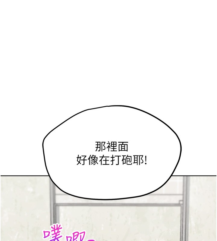 158P - G斗吧!真人肉搏王
